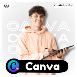 Canva 2 250x250 - home page