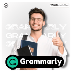Grammarly 250x250 - پریمیوم