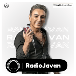 RadioJavan 250x250 - پریمیوم