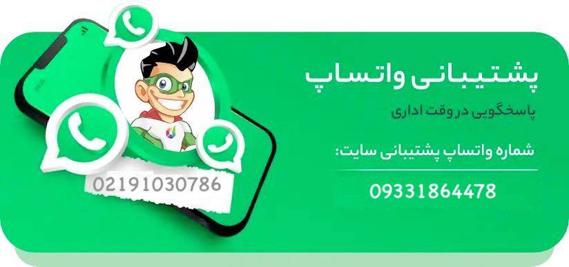 whats app - home page