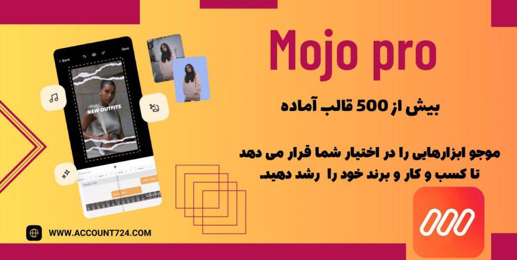 45 1024x516 - اکانت Mojo Pro موجو پرو روی ایمیل خودتان