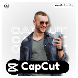 CapCut 250x250 - پریمیوم