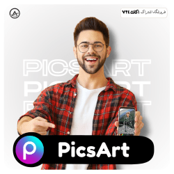 PicsArt 250x250 - home page