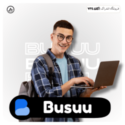 Busuu 250x250 - home page