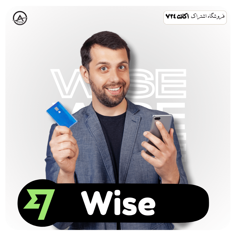 Wise - home page
