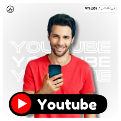 Youtube 250x250 - home page