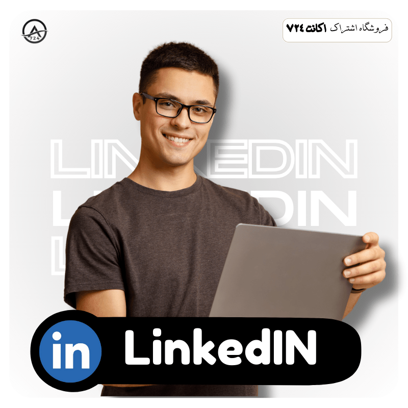 LinkedIN - home page