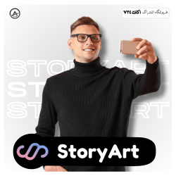 StoryArt 250x250 - پریمیوم