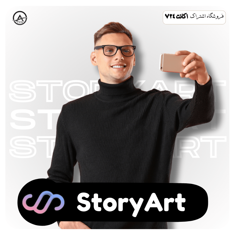 StoryArt - home page